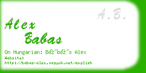 alex babas business card